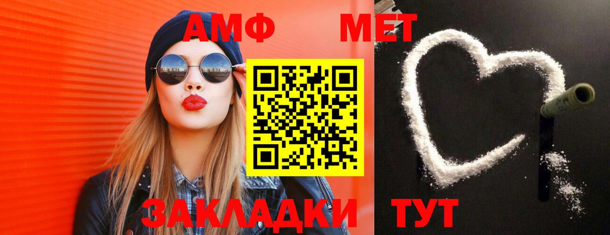 Метамфетамин Декстрометамфетамин 99.9% Переславль-Залесский