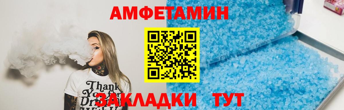 Метамфетамин  Переславль-Залесский  Первитин Methamphetamine  Первитин Methamphetamine 