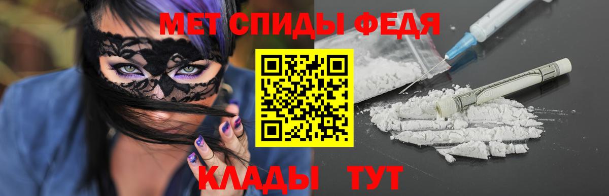 МЕТАМФЕТАМИН Methamphetamine Переславль-Залесский