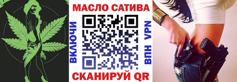 купить наркотики сайты  Переславль-Залесский  ТГК вейп с тгк 