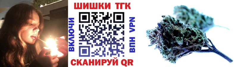 как найти закладки  Переславль-Залесский  Бошки Шишки гибрид 