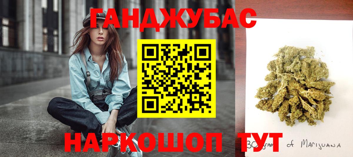Канабис Переславль-Залесский