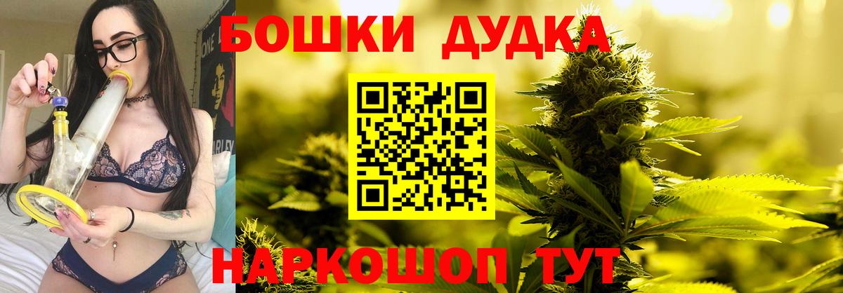 Конопля тримм Переславль-Залесский